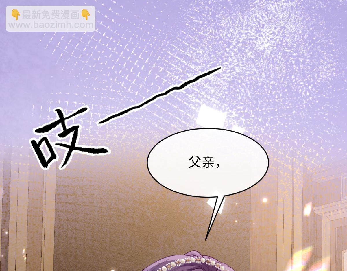 48 还好没看错人(1/4)-第49话