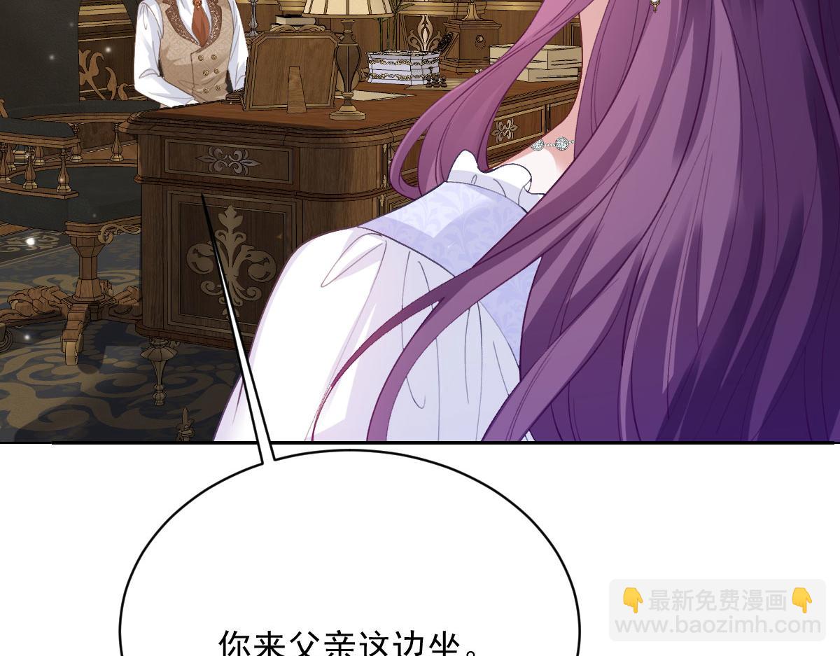 48 还好没看错人(1/4)-第49话