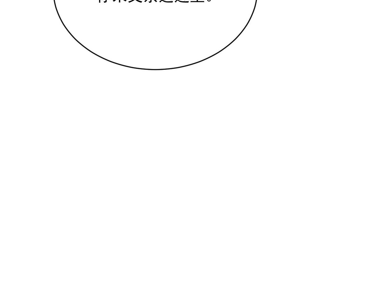 48 还好没看错人(1/4)-第49话