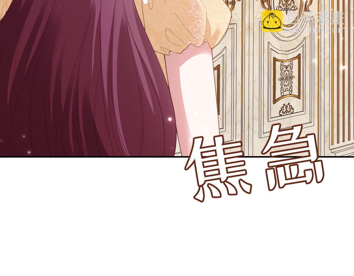 48 还好没看错人(1/4)-第49话