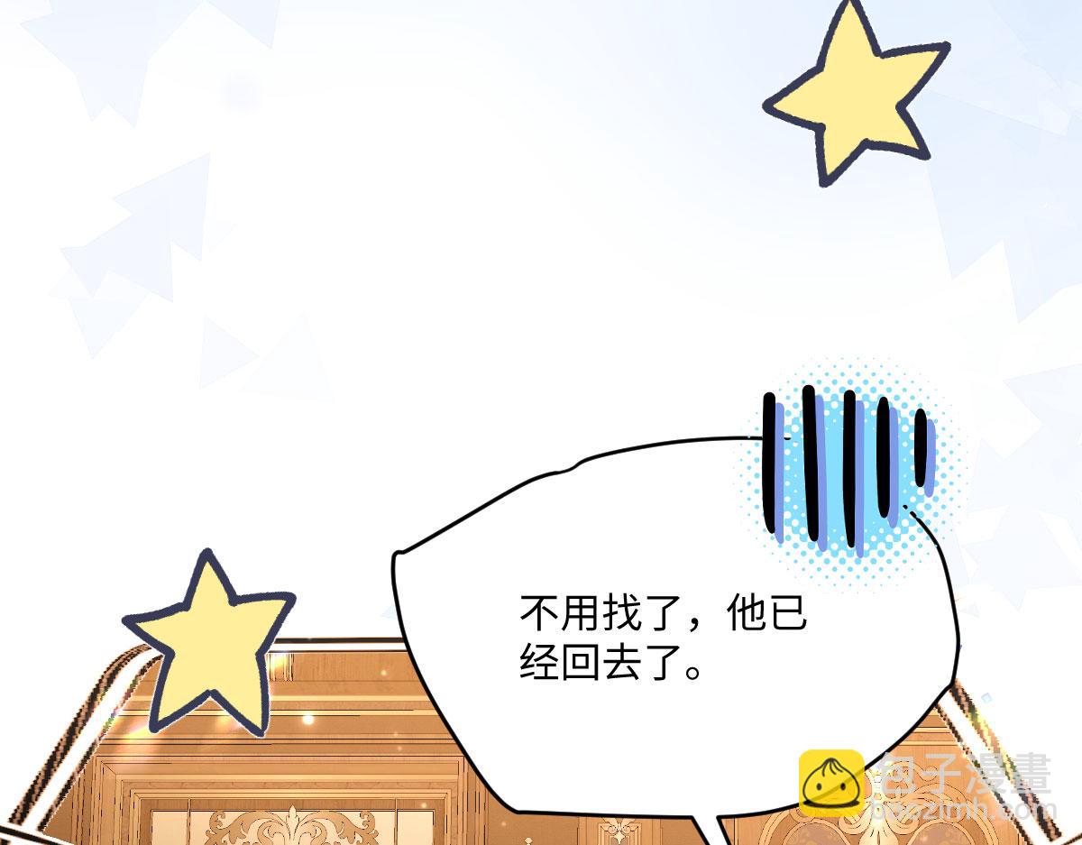 48 还好没看错人(1/4)-第49话