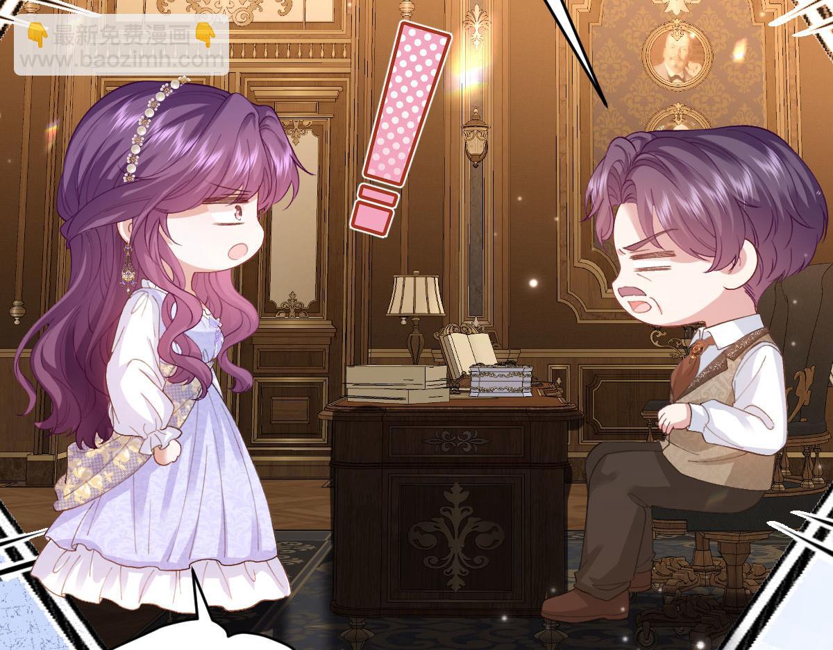 48 还好没看错人(1/4)-第49话