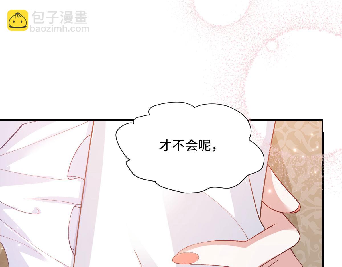 48 还好没看错人(1/4)-第49话