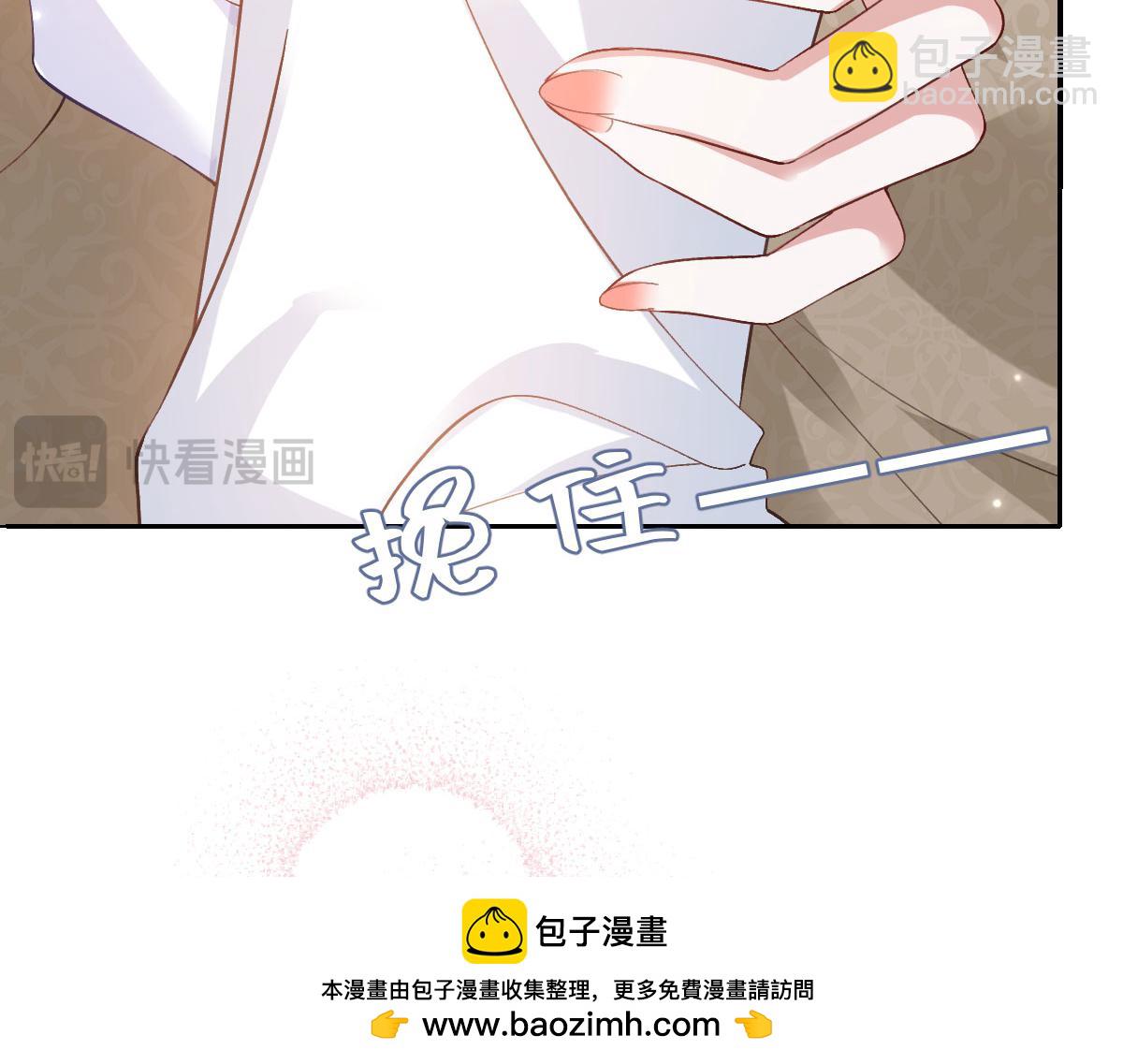 48 还好没看错人(1/4)-第49话