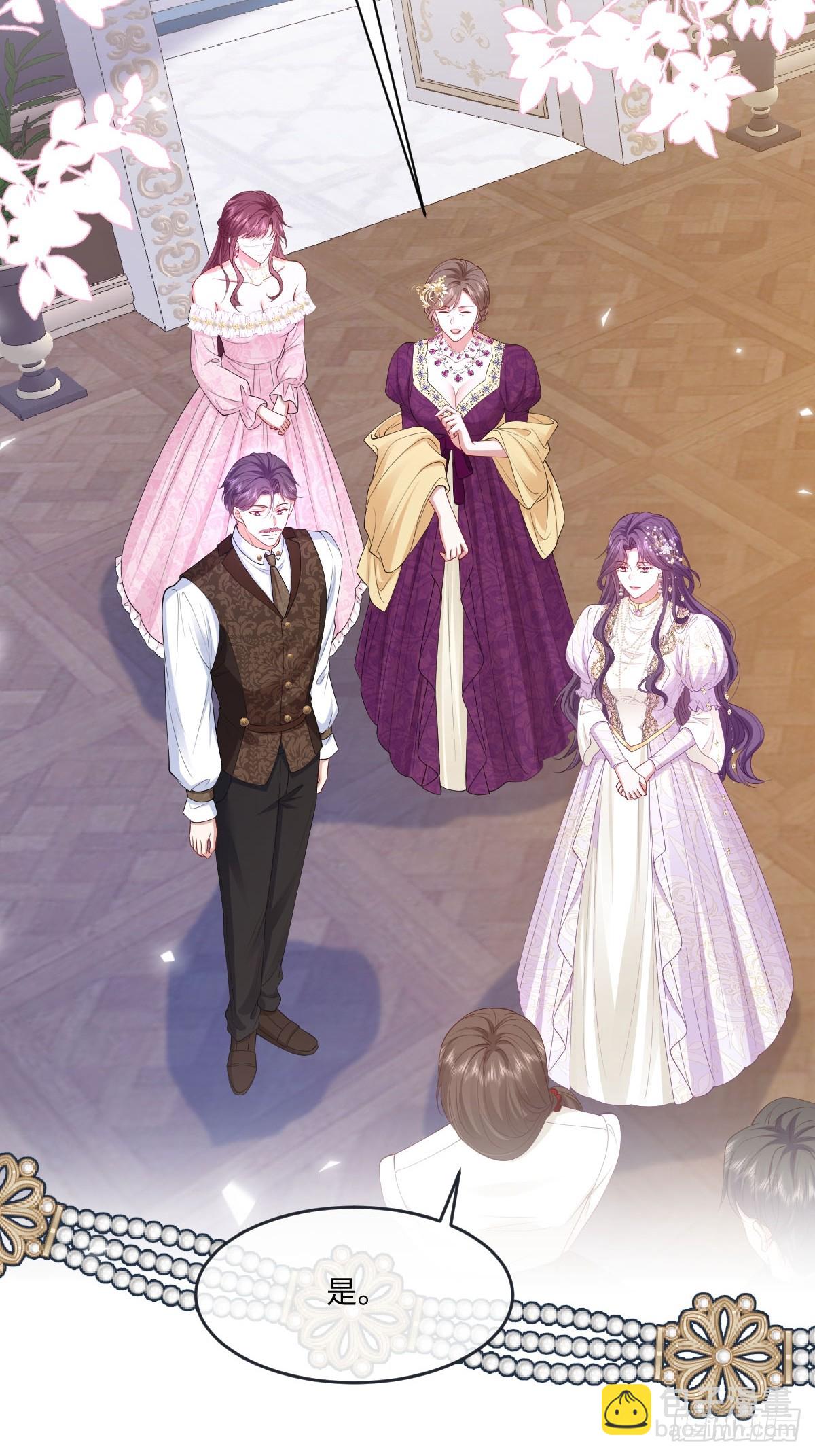 04喜欢公爵会很惨(1/2)-第5话