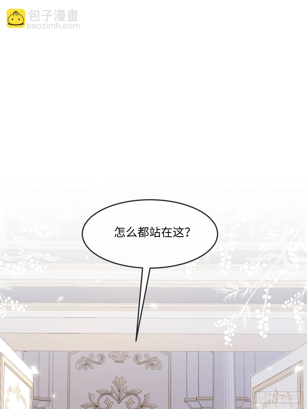 04喜欢公爵会很惨(1/2)-第5话