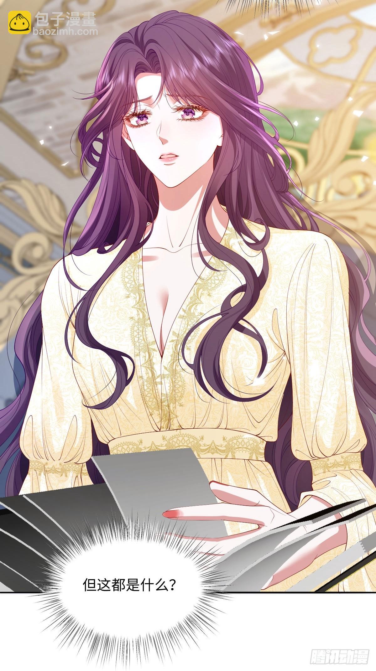 04喜欢公爵会很惨(1/2)-第5话