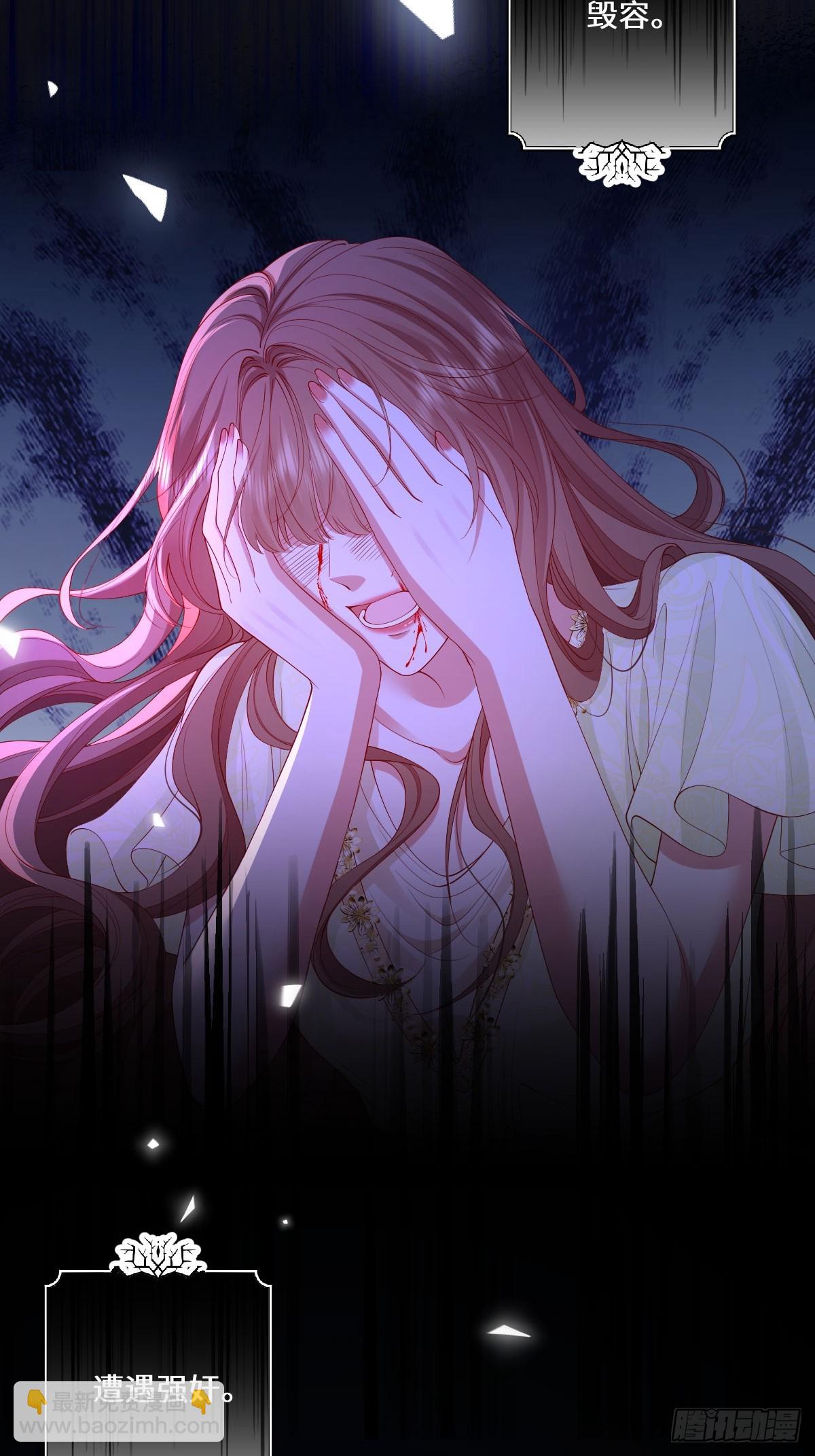 04喜欢公爵会很惨(1/2)-第5话