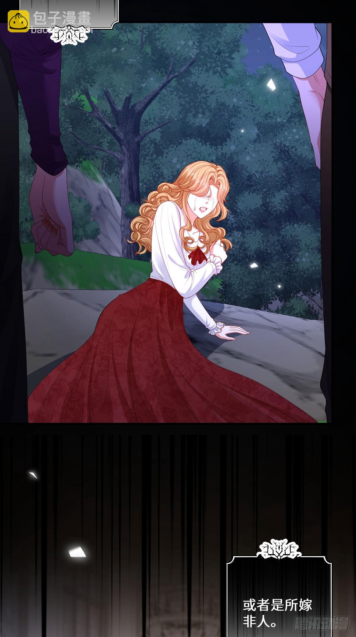 04喜欢公爵会很惨(1/2)-第5话