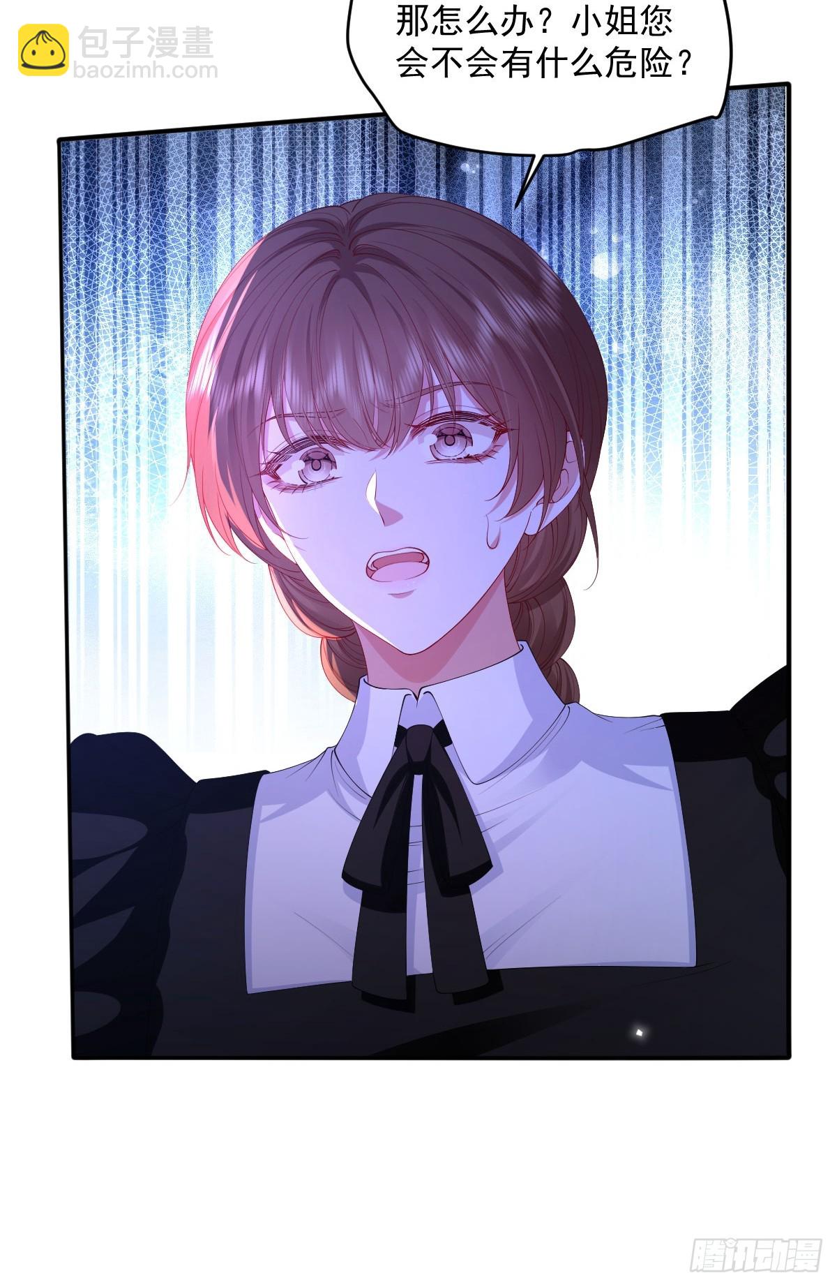 04喜欢公爵会很惨(1/2)-第5话