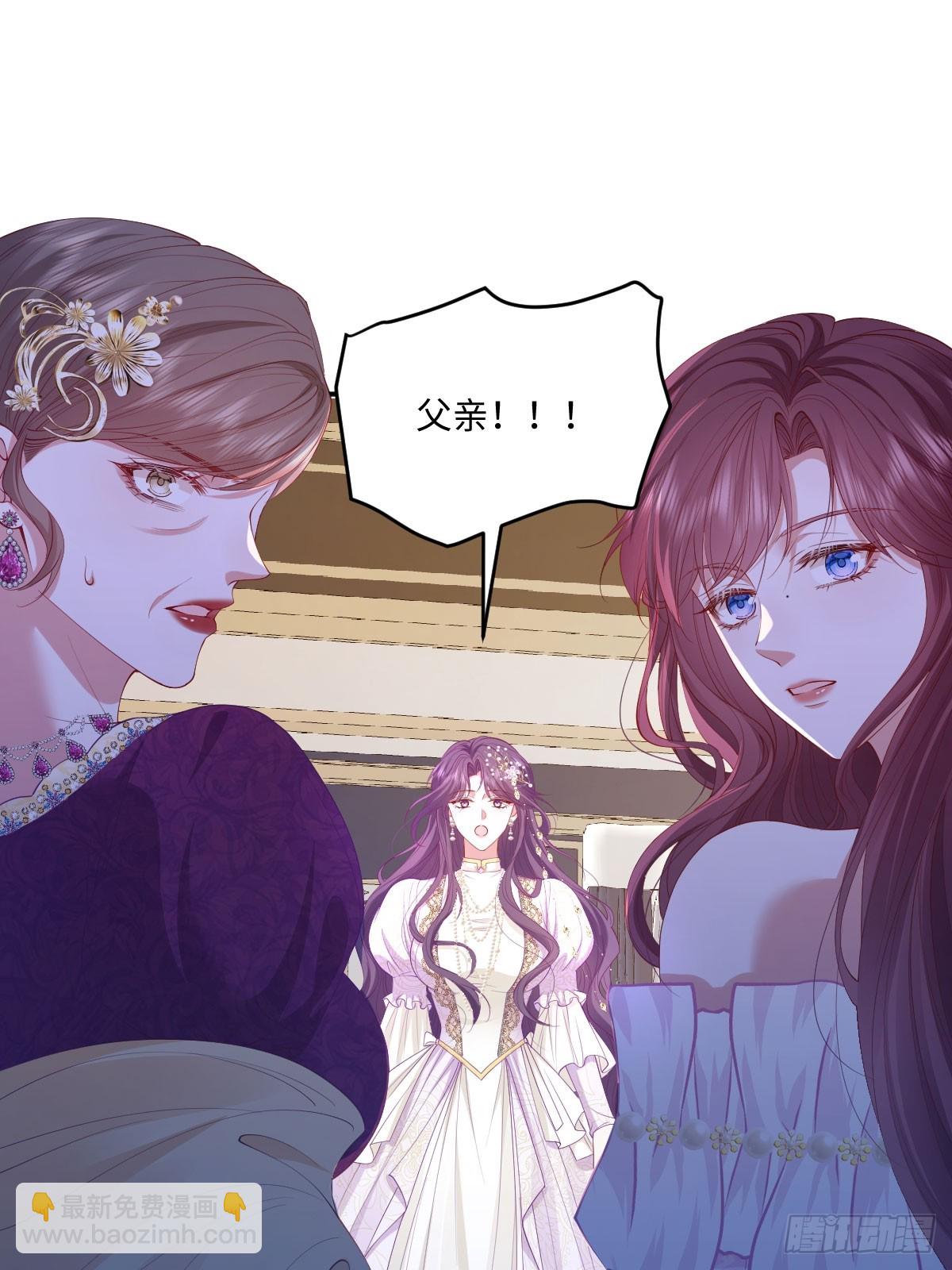 04喜欢公爵会很惨(1/2)-第5话