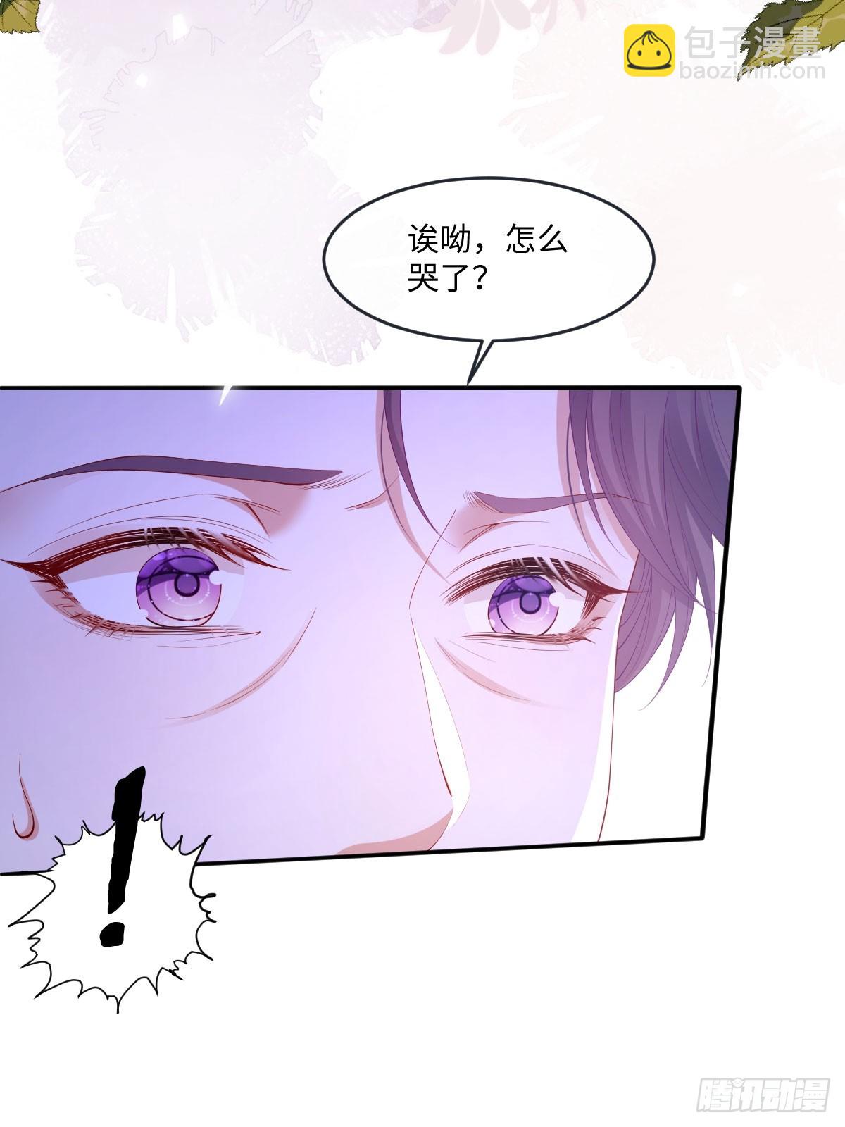 04喜欢公爵会很惨(1/2)-第5话