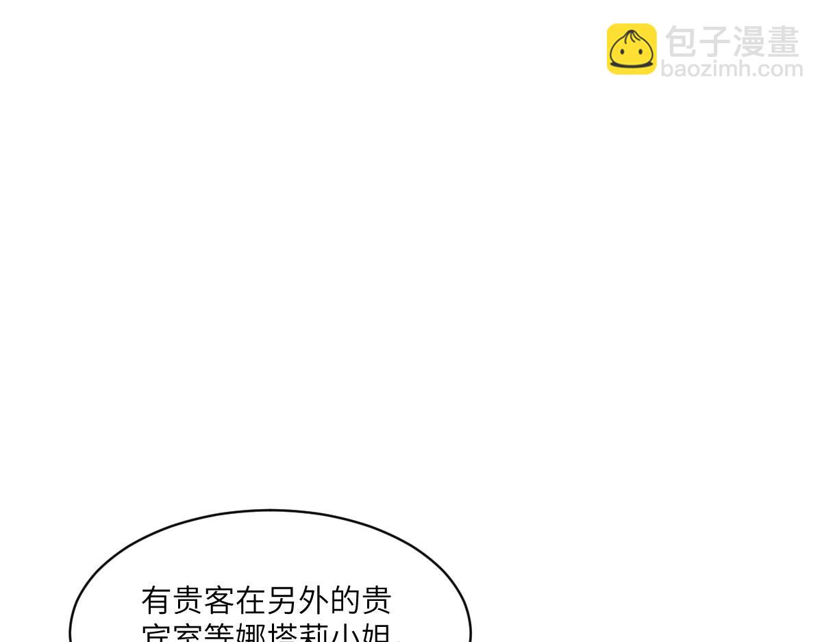 50 我可以吻你吗？(1/4)-第51话