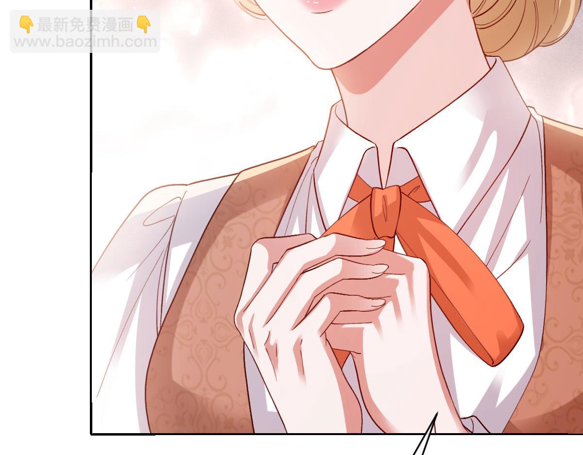 50 我可以吻你吗？(1/4)-第51话