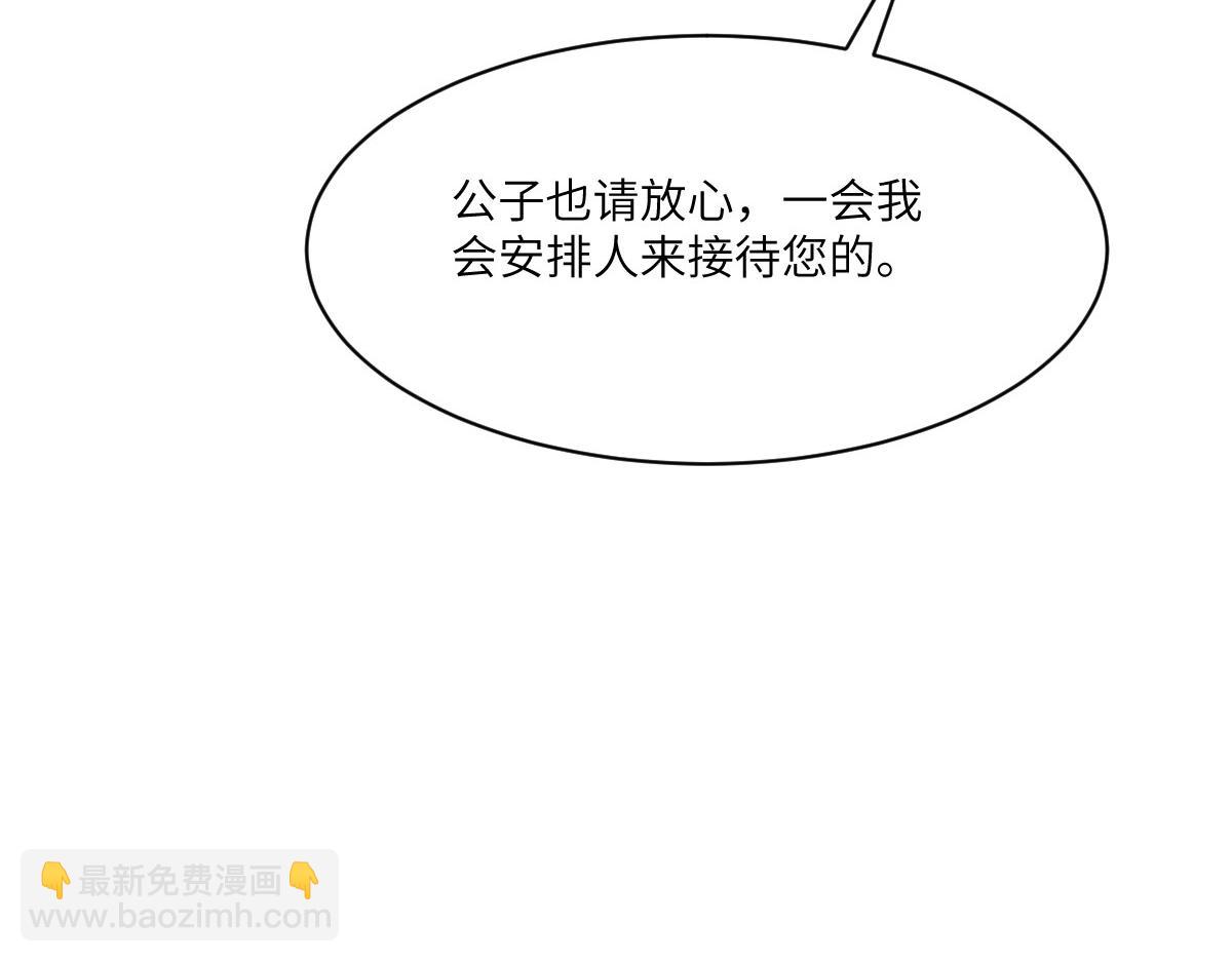 50 我可以吻你吗？(1/4)-第51话