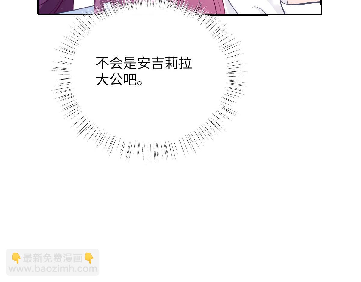 50 我可以吻你吗？(1/4)-第51话