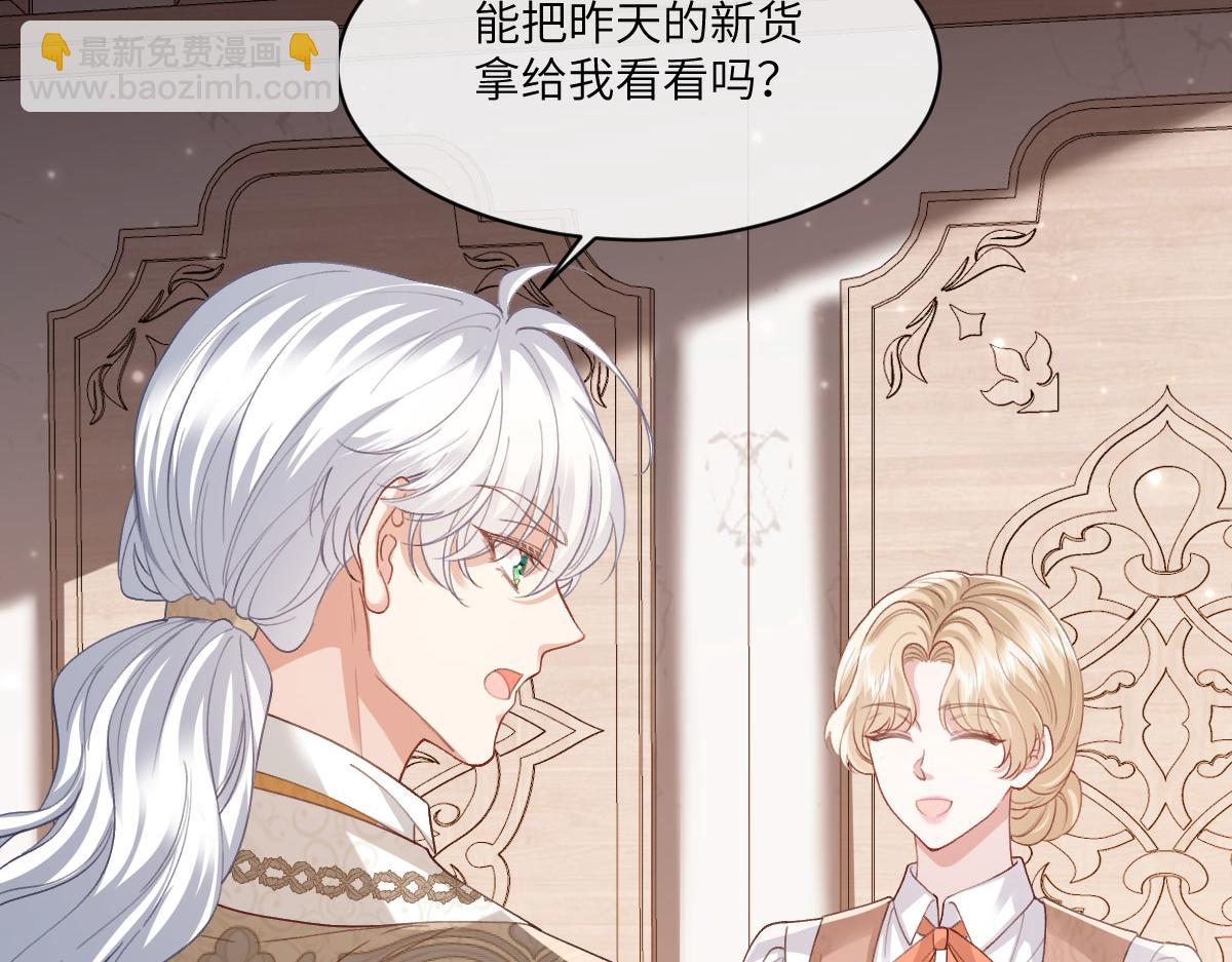 50 我可以吻你吗？(1/4)-第51话