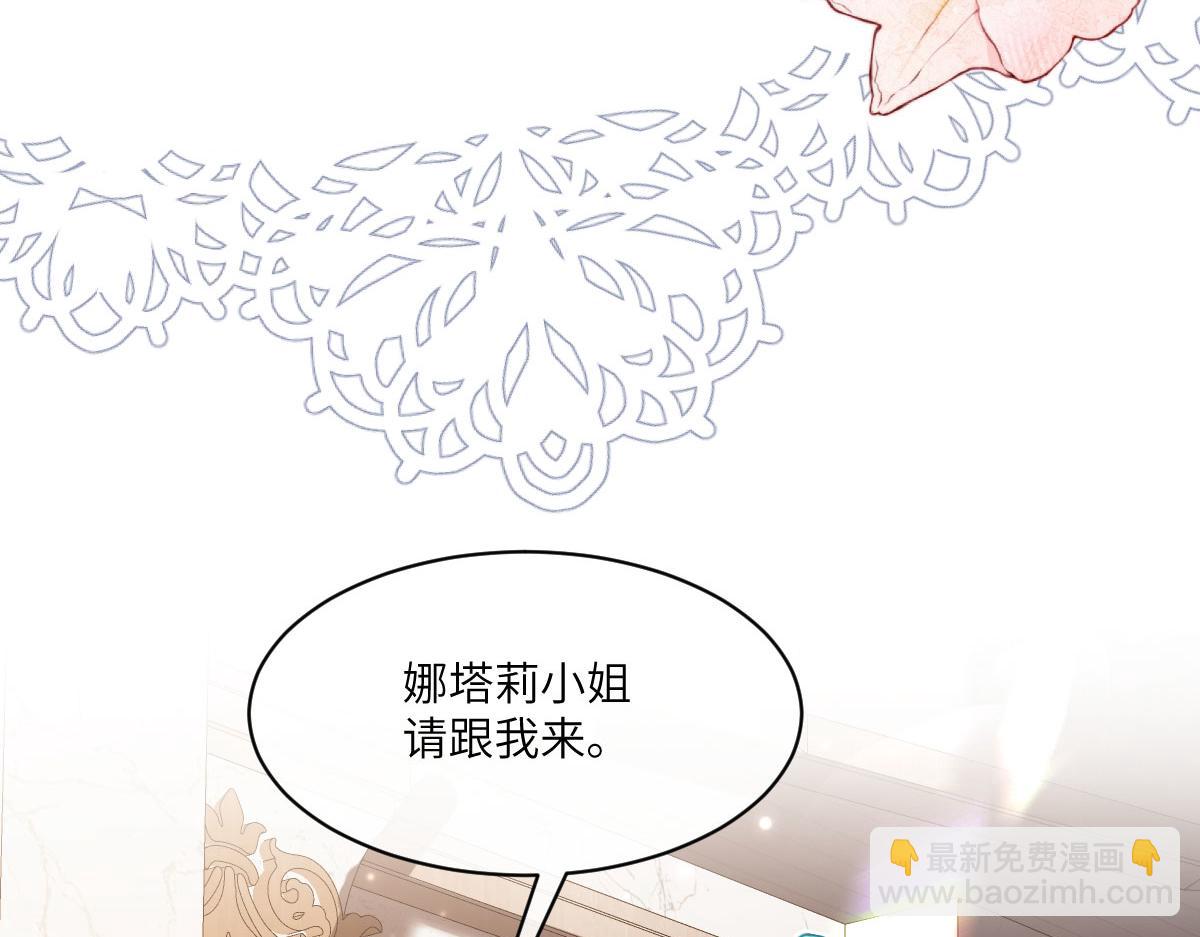 50 我可以吻你吗？(1/4)-第51话