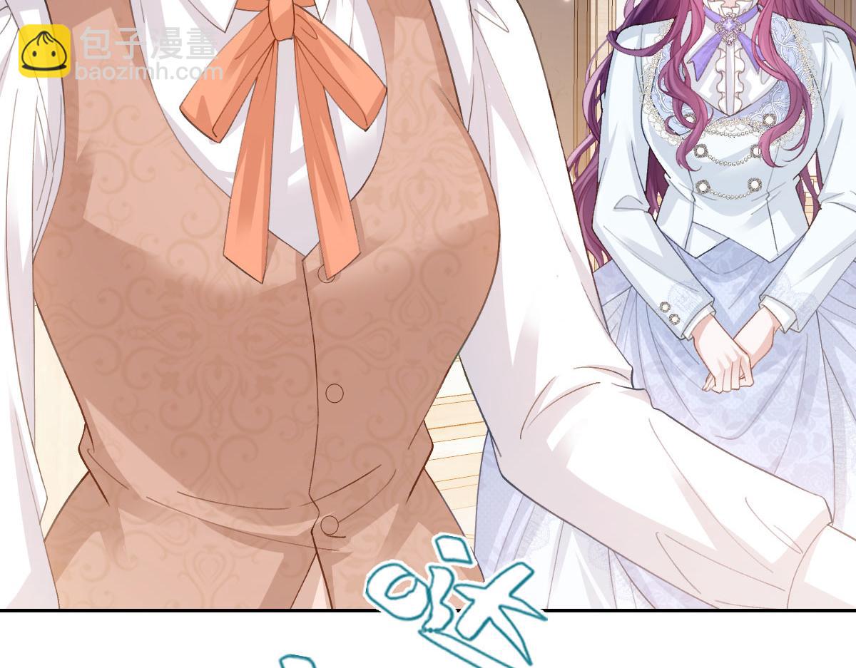 50 我可以吻你吗？(1/4)-第51话