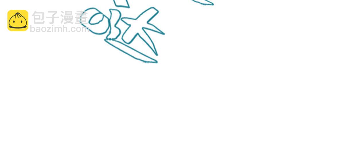 50 我可以吻你吗？(1/4)-第51话