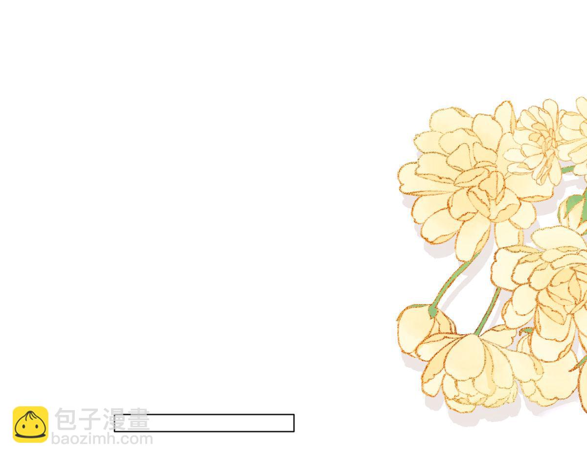 50 我可以吻你吗？(1/4)-第51话