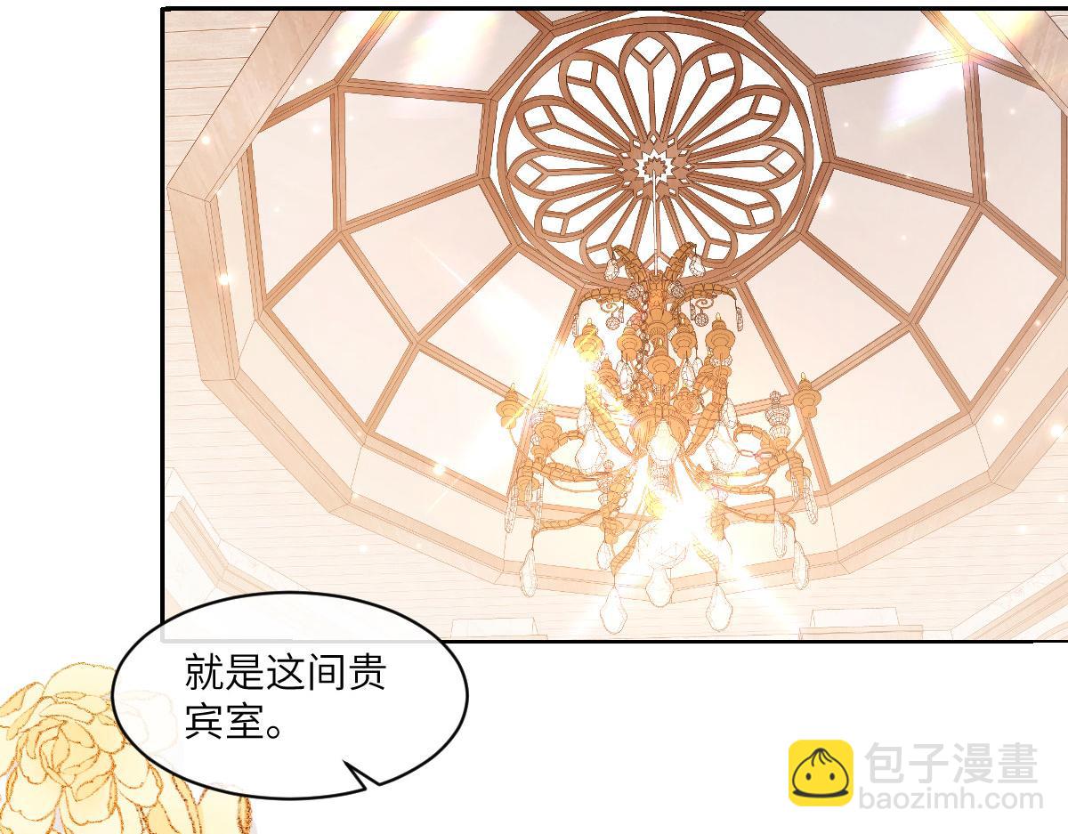 50 我可以吻你吗？(1/4)-第51话