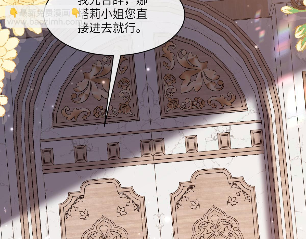 50 我可以吻你吗？(1/4)-第51话