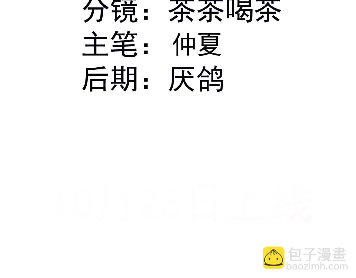 50 我可以吻你吗？(1/4)-第51话