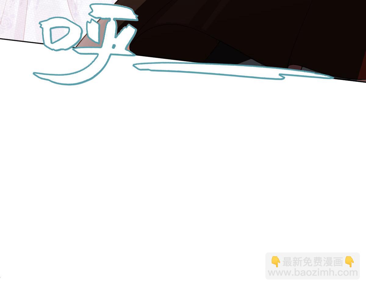 50 我可以吻你吗？(1/4)-第51话