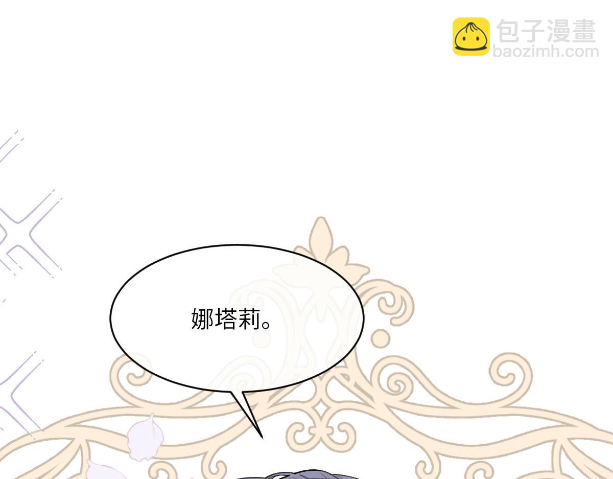 50 我可以吻你吗？(1/4)-第51话