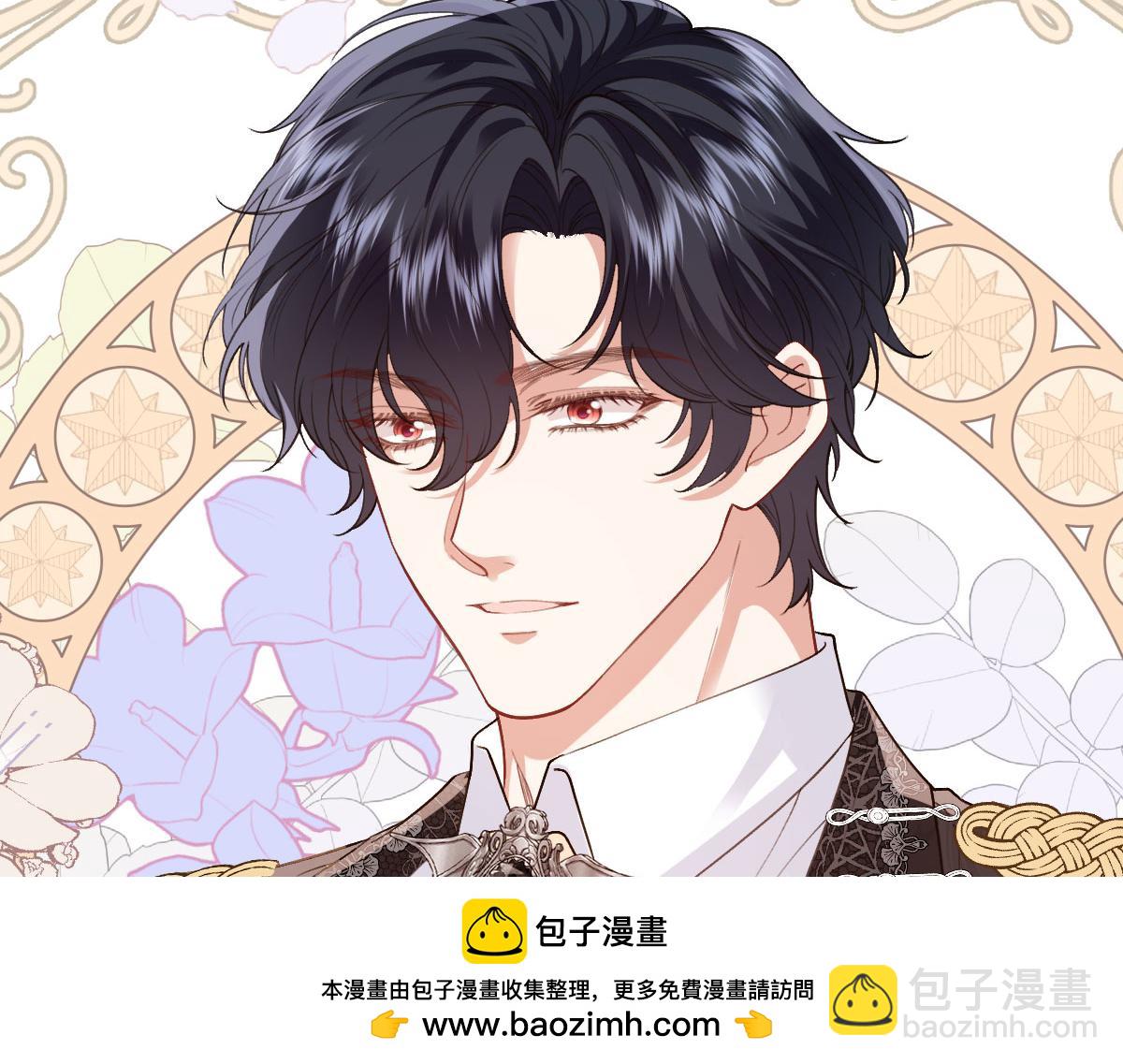 50 我可以吻你吗？(1/4)-第51话