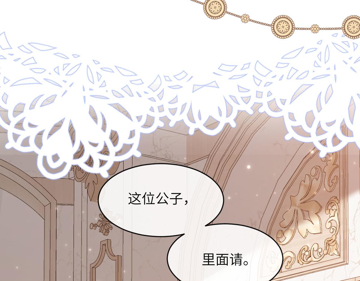 50 我可以吻你吗？(1/4)-第51话