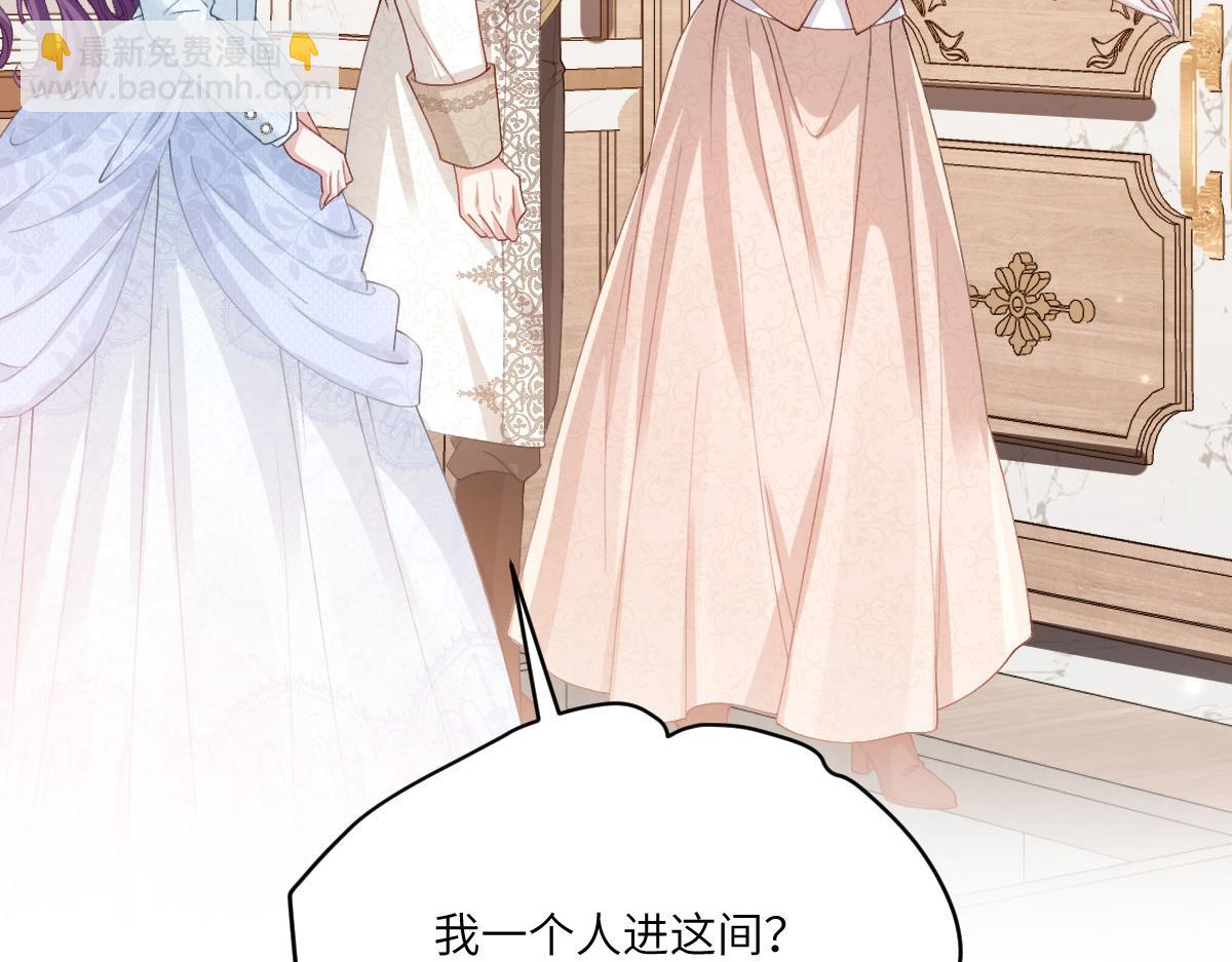 50 我可以吻你吗？(1/4)-第51话