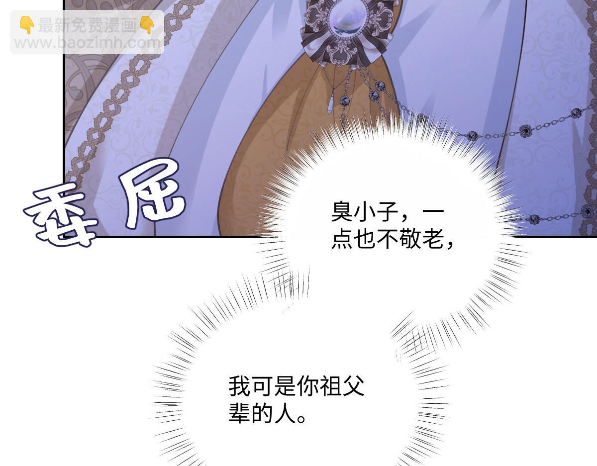 52 巴奈的过去(1/4)-第53话