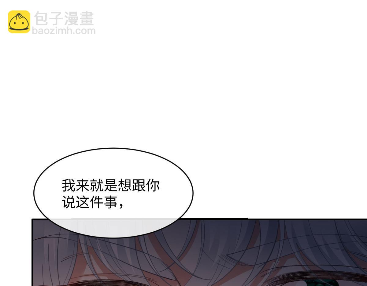 52 巴奈的过去(1/4)-第53话