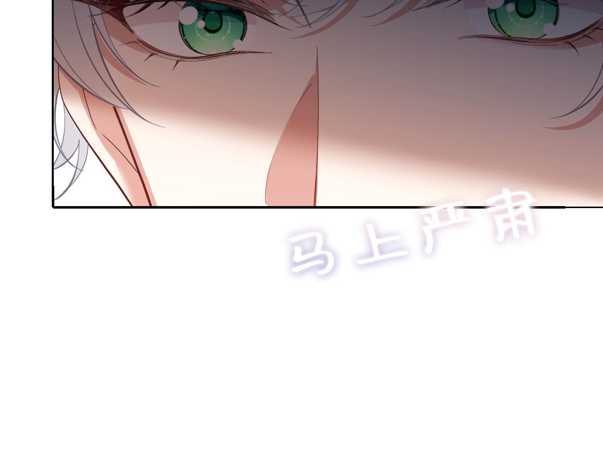 52 巴奈的过去(1/4)-第53话