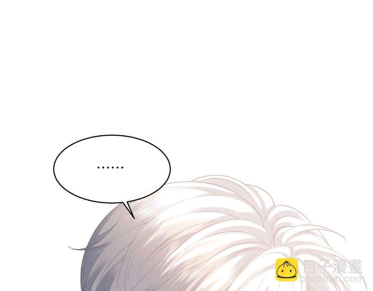 52 巴奈的过去(1/4)-第53话