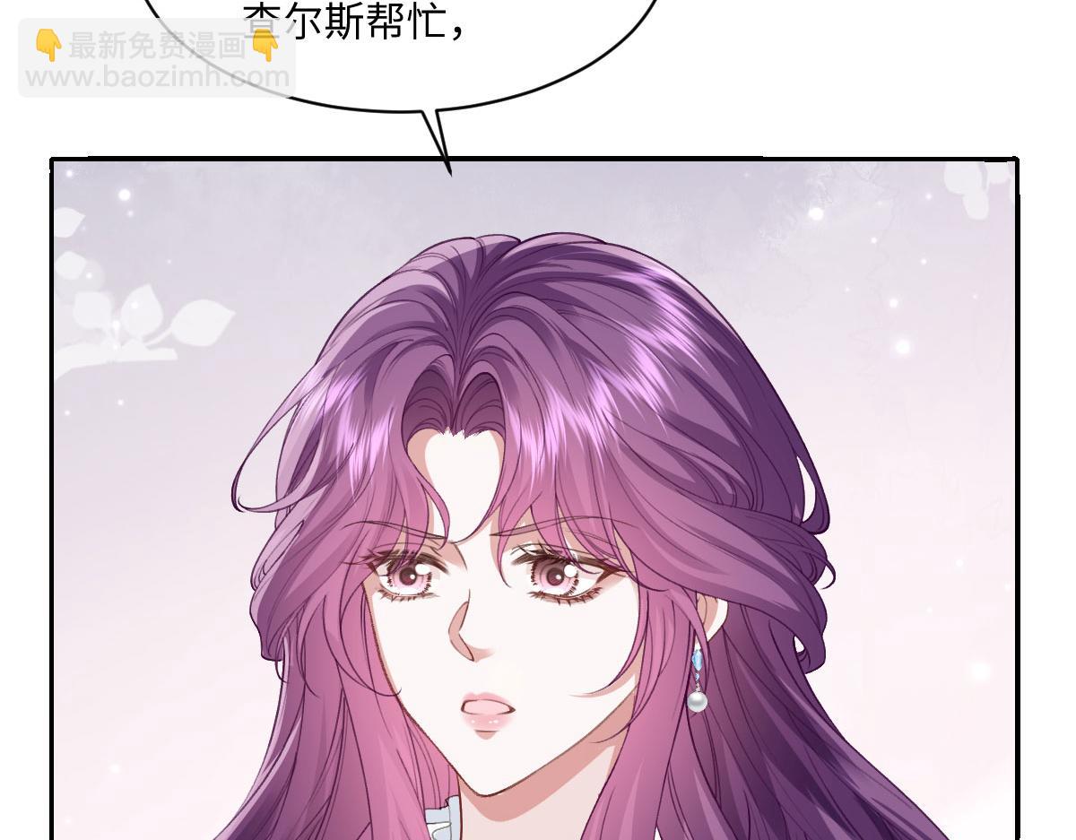 52 巴奈的过去(1/4)-第53话