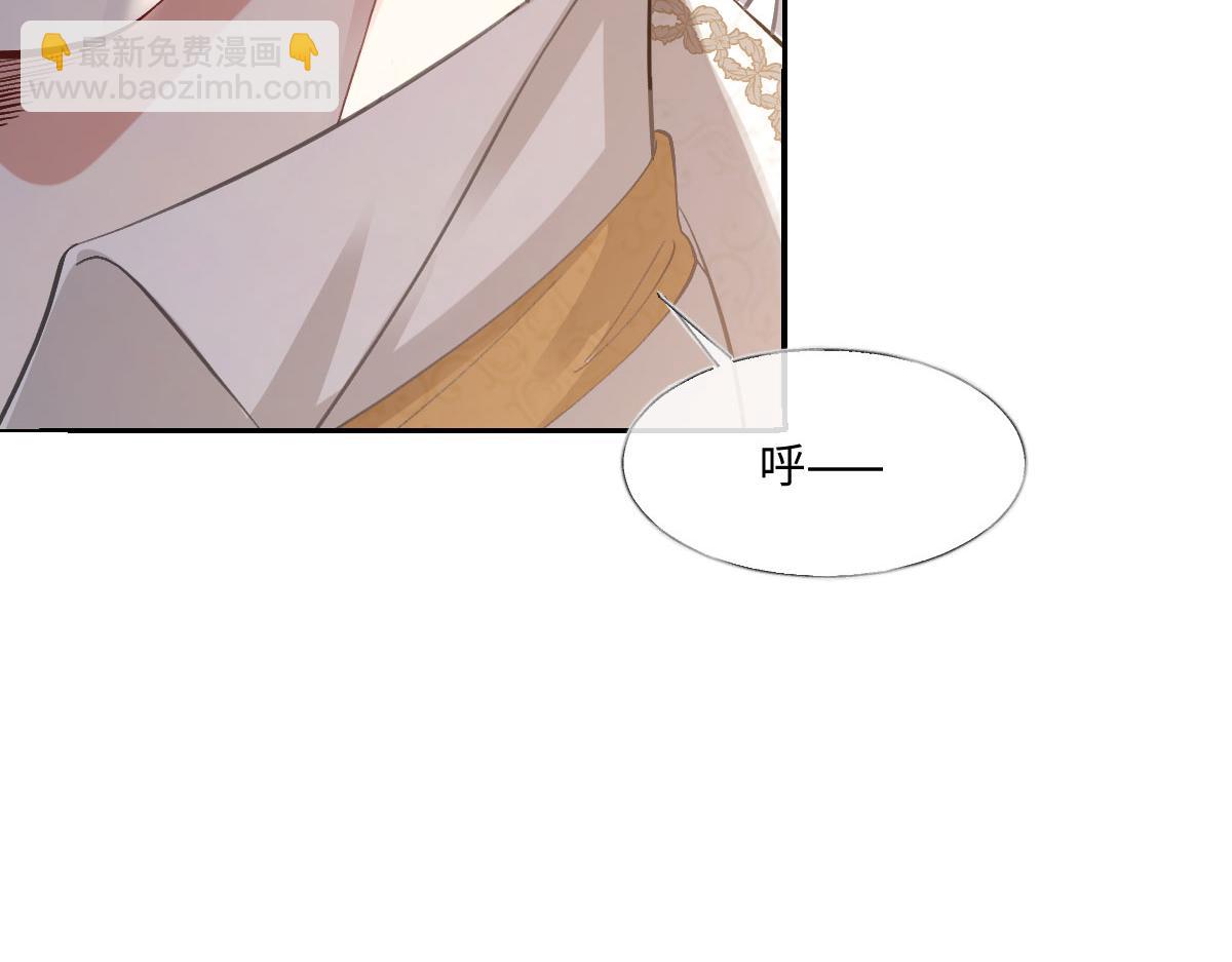 52 巴奈的过去(1/4)-第53话