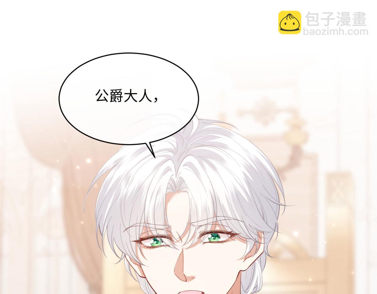 52 巴奈的过去(1/4)-第53话