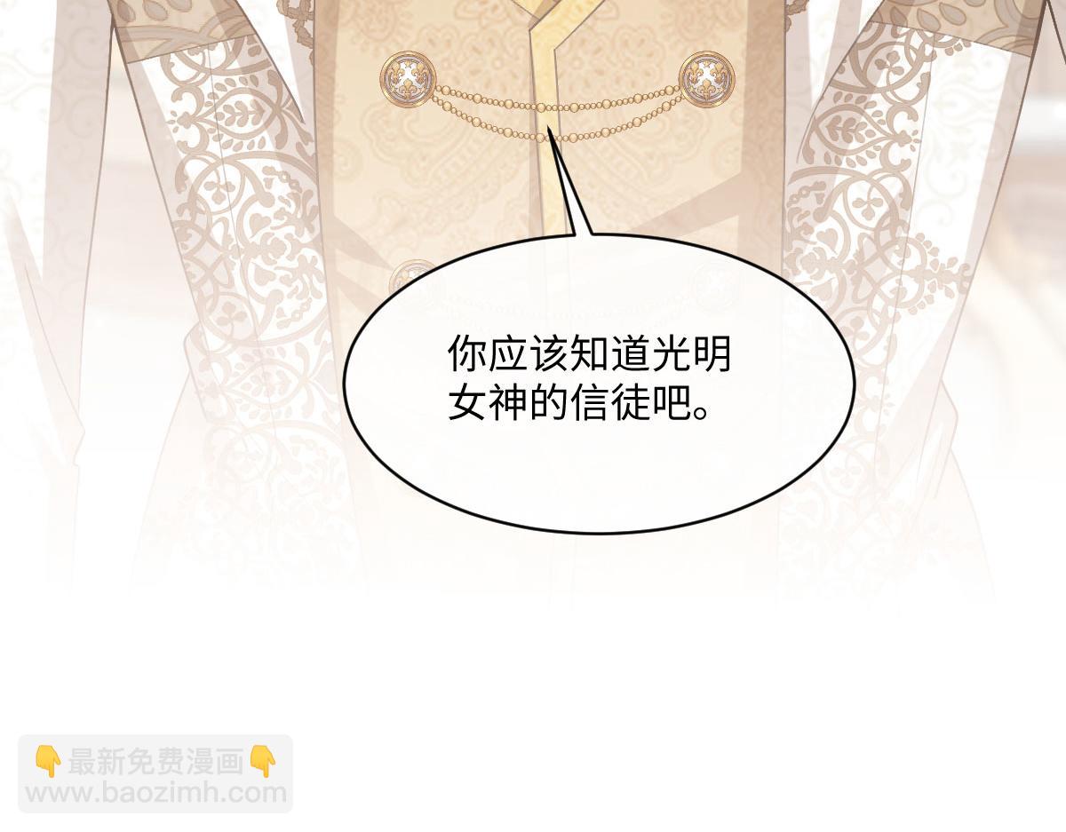 52 巴奈的过去(1/4)-第53话