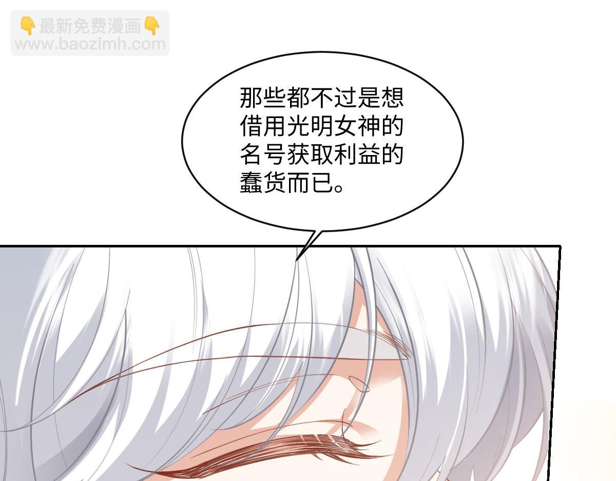 52 巴奈的过去(1/4)-第53话