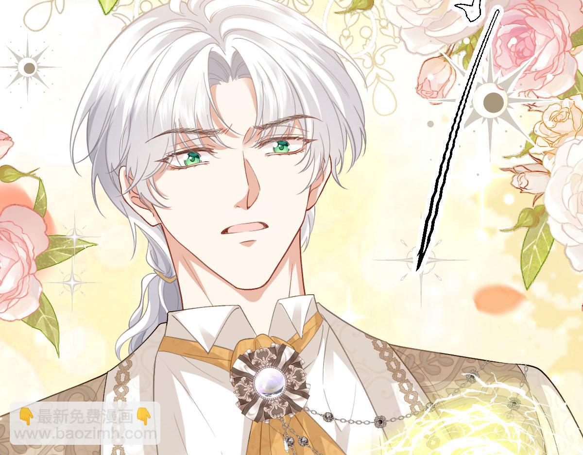 52 巴奈的过去(1/4)-第53话