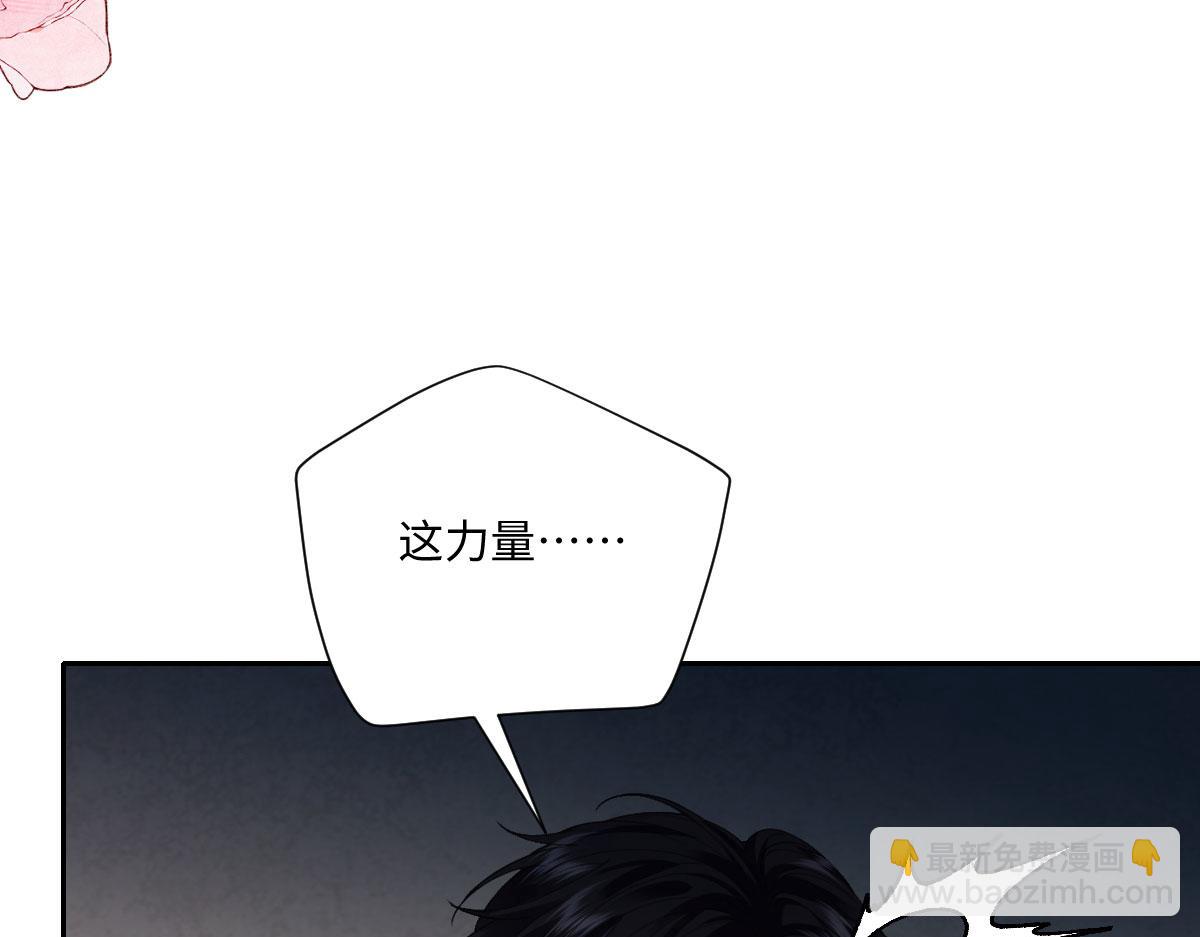 52 巴奈的过去(1/4)-第53话