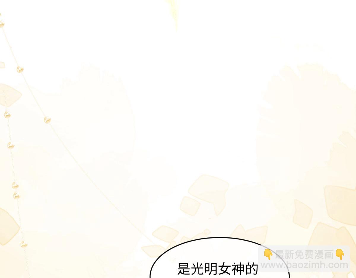 52 巴奈的过去(1/4)-第53话