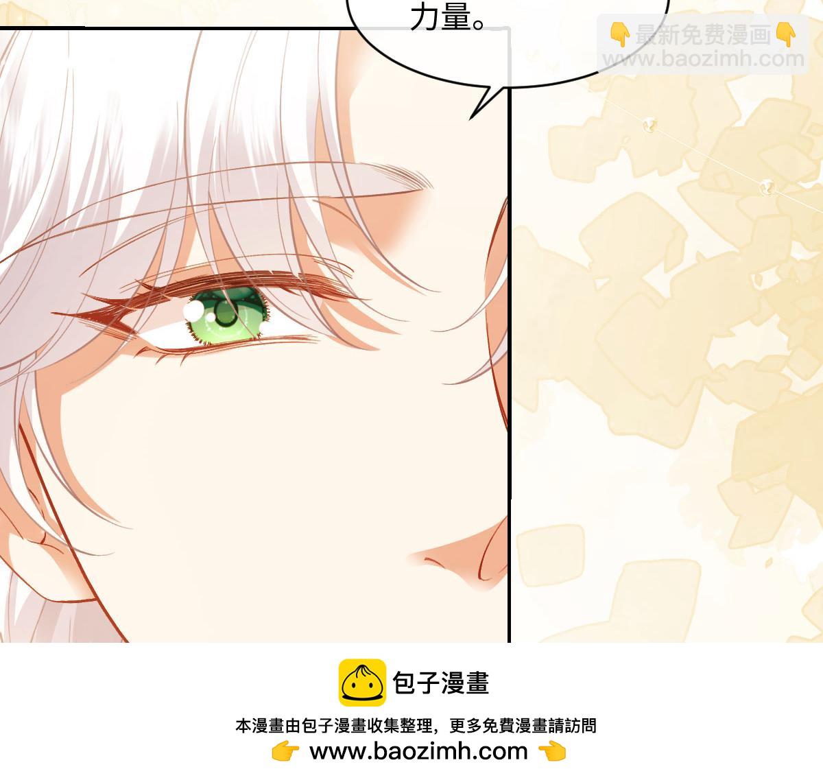 52 巴奈的过去(1/4)-第53话