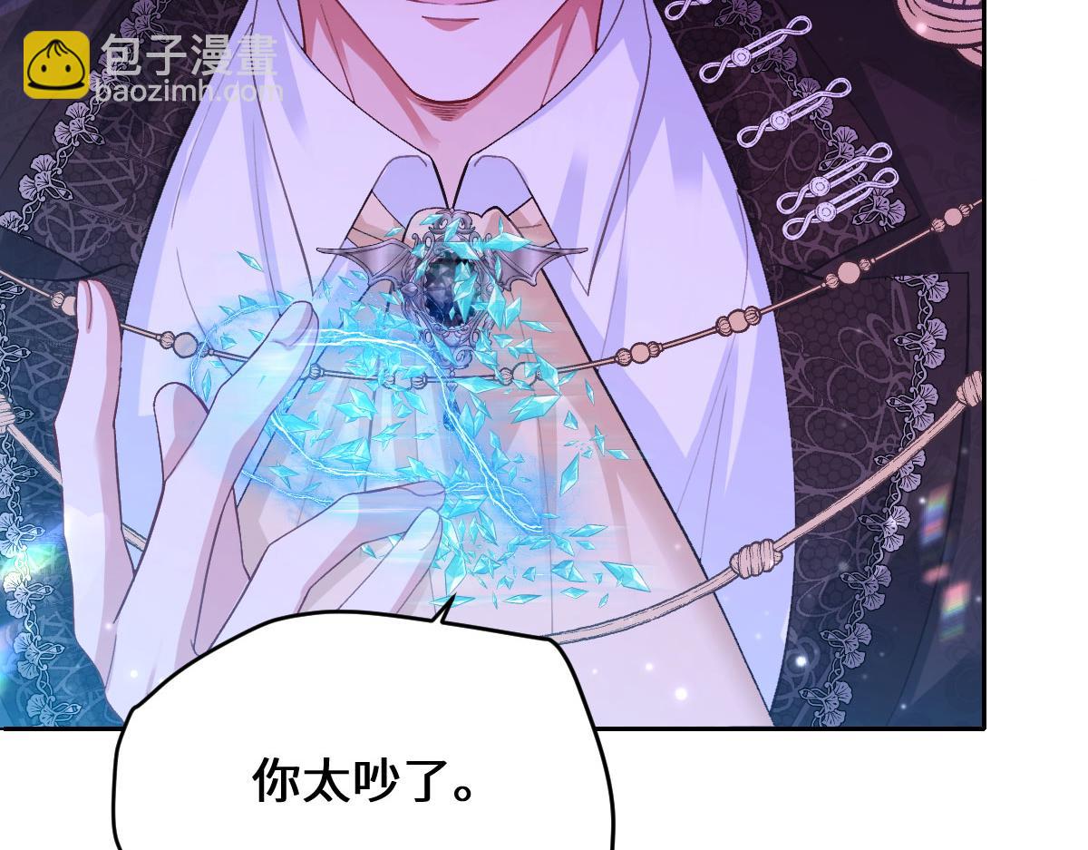 52 巴奈的过去(1/4)-第53话