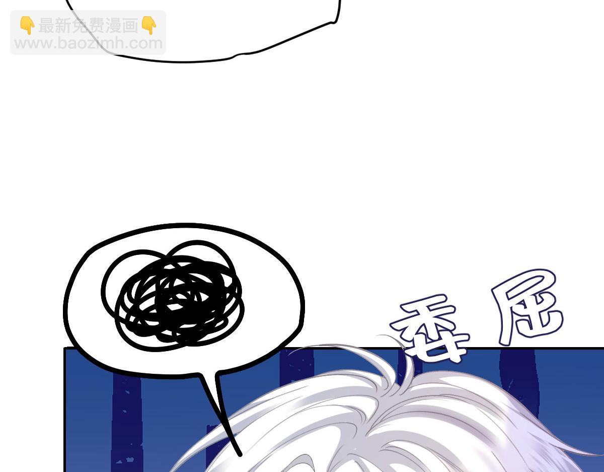 52 巴奈的过去(1/4)-第53话