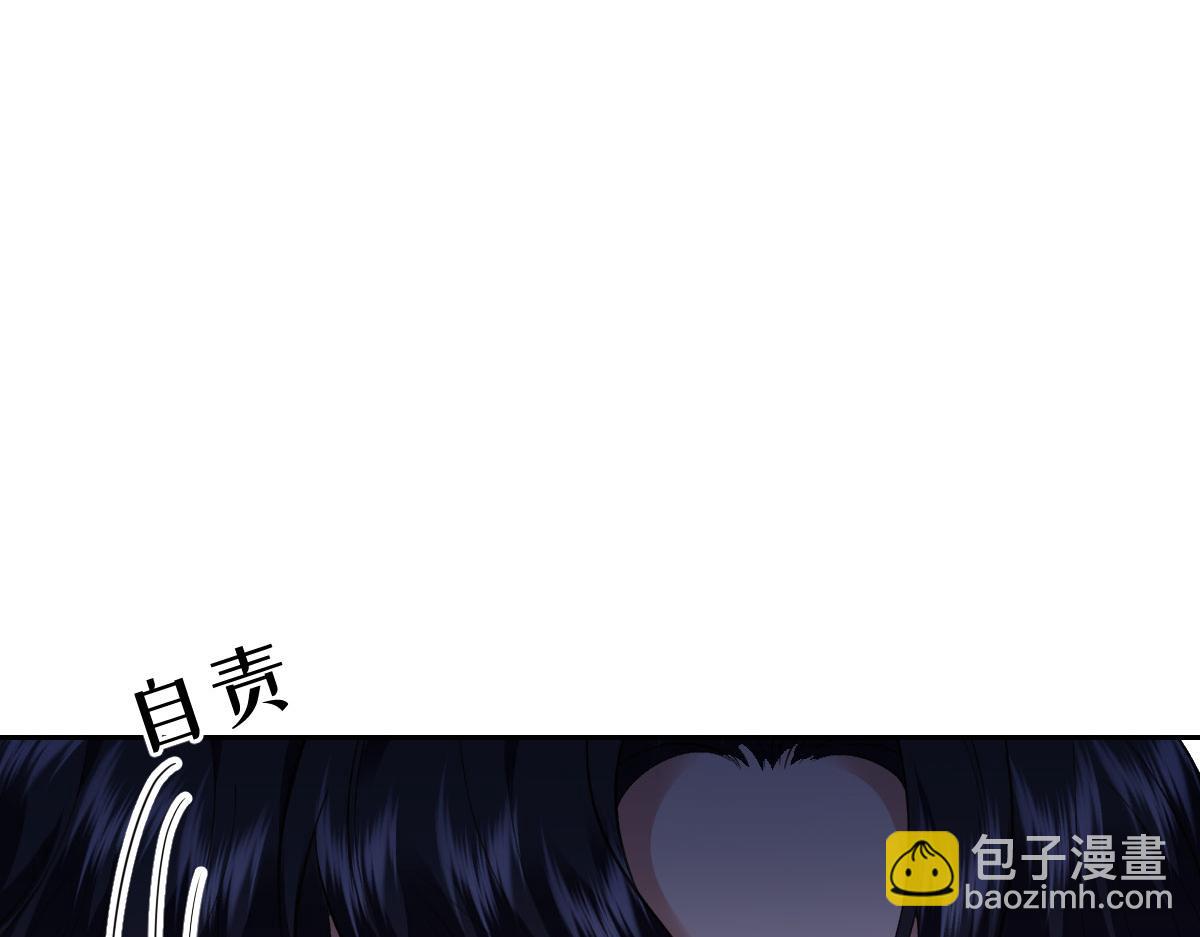 54 光明女神碎片(1/4)-第55话