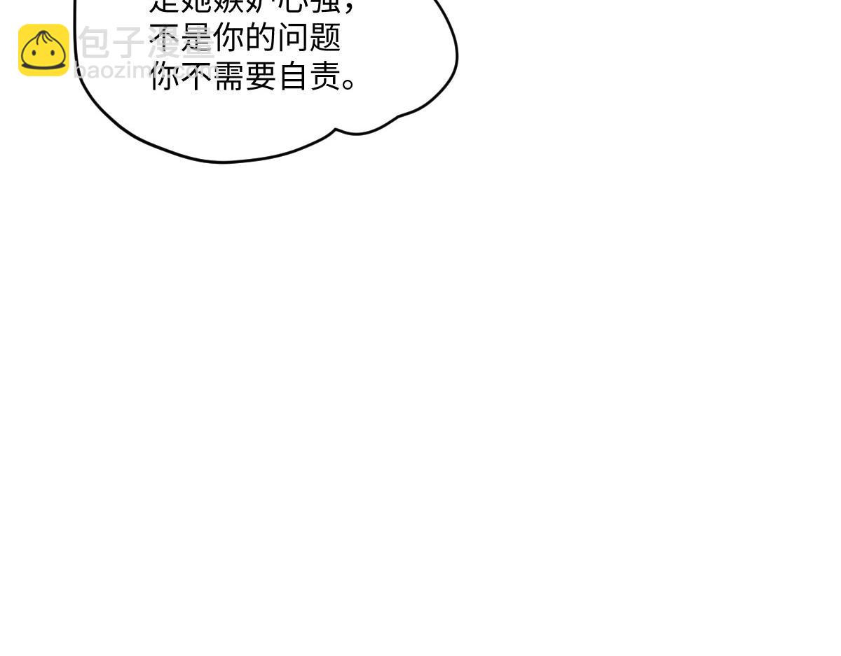 54 光明女神碎片(1/4)-第55话